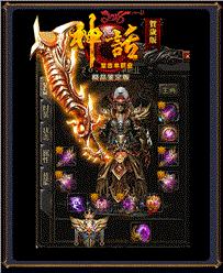 私服天龙八部1.80单机