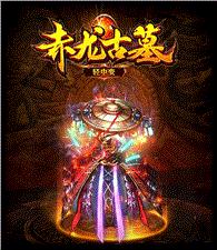 天龙八部私服接待语